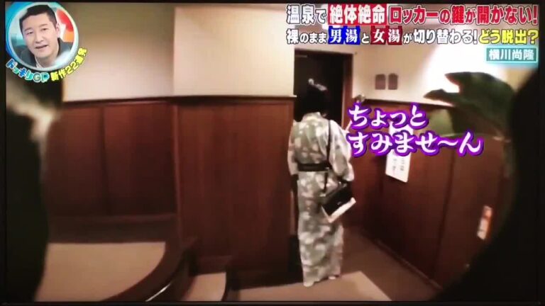 Bodybuilder Naotaka Prank