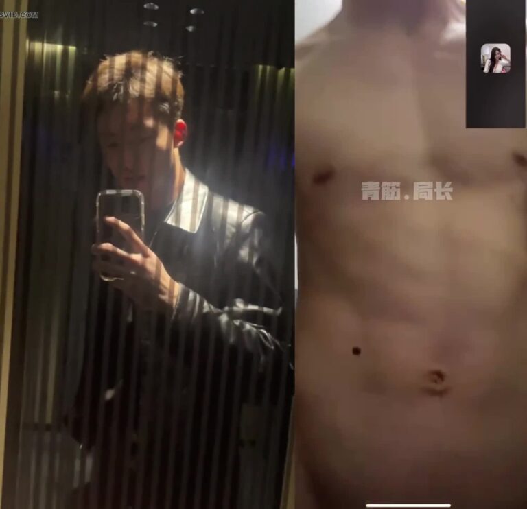 Super Handsome Baited