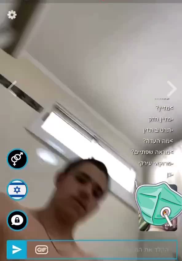 Guy Makes A Naked Video Call